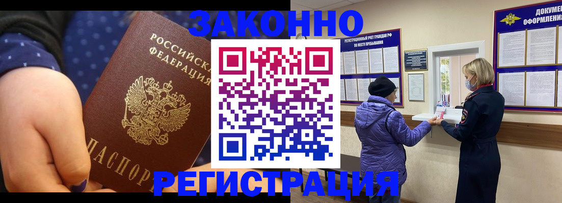 пропишу в квартире в Уфе