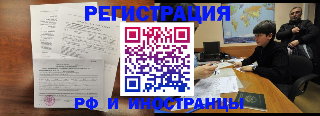 регистрация для дет. сада в Уфе